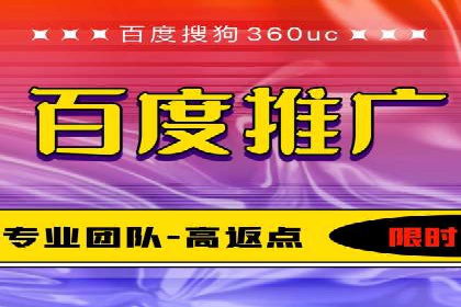 百度竞价如何助力网络创业者赚钱