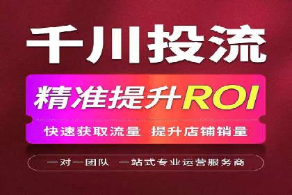 SEM账户优化成功案例分享